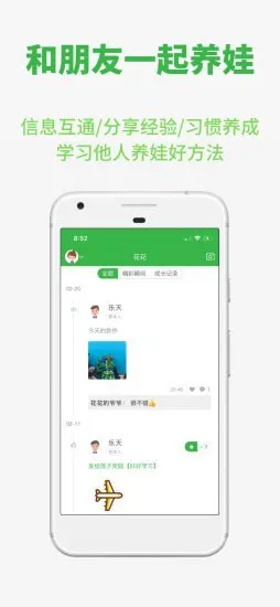 yesCool官方版 v1.6.2 安卓版 2