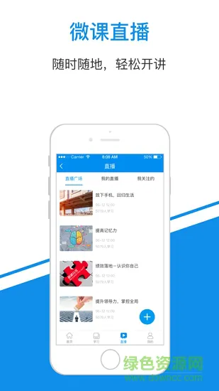 一点知识(学习平台) v4.2.41 安卓版 0