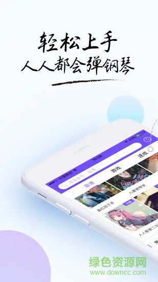 壹枱智能钢琴 the one智能钢琴app