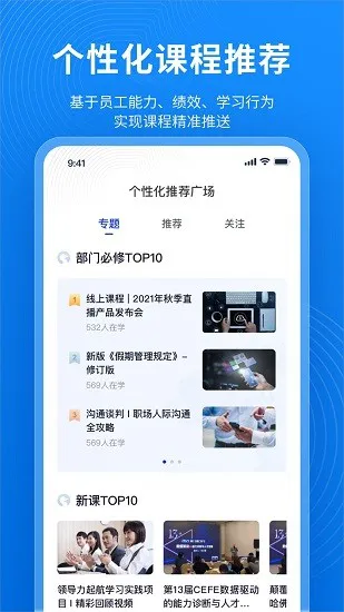 卡普智能最新版 v1.0.3 安卓版 1