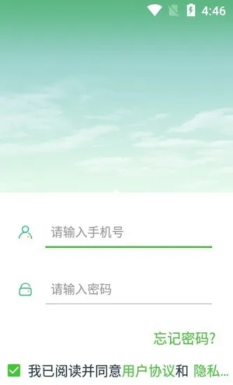 艺体通官方版 v1.5.4 安卓版 0