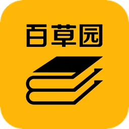百草园书店手机版