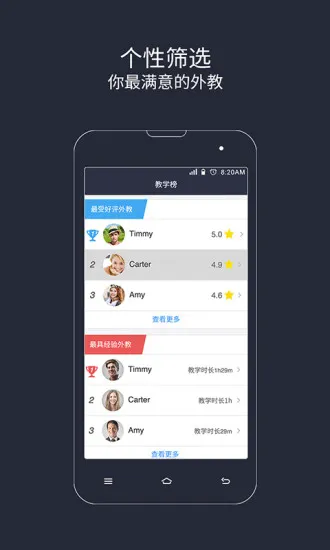 非聊不可社区(英语学习) v1.9.2 安卓版 2