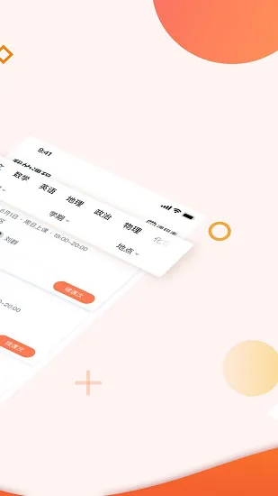 豆神大语文网课 v4.6.2.0 安卓版 0