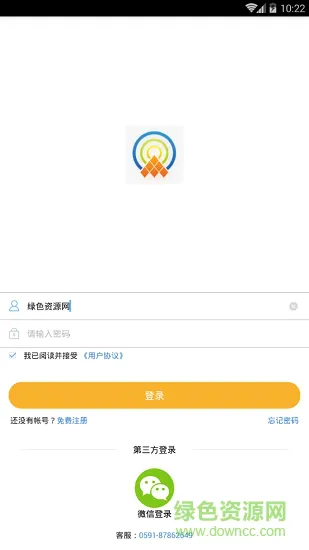 福建终身学习在线