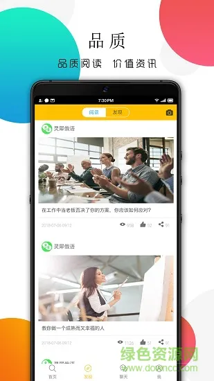 灵犀俄语词典 v2.0.0 安卓版 0