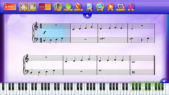 开心一练 v1.2.9 安卓版 0