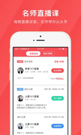 健康管理师快题库 v5.0.7 安卓版 1