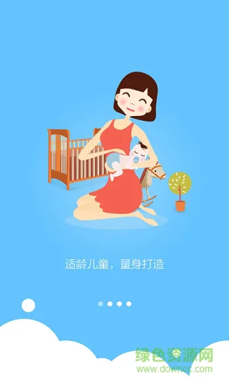 启蒙儿童经典国学 启蒙儿童经典国学app下载