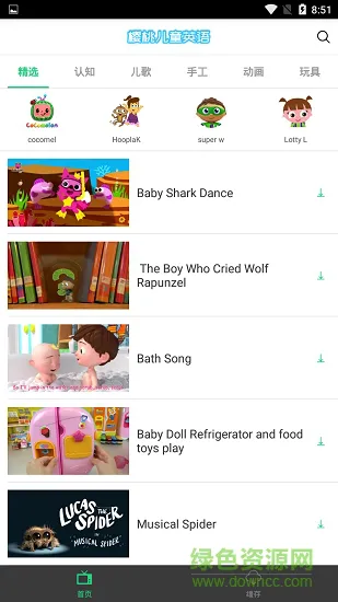 樱桃儿童英语 v1.0.04 安卓版 1