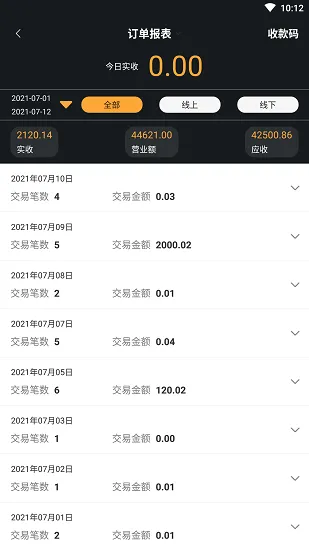 大鱼浪管家最新版 v1.2.0 安卓版 1