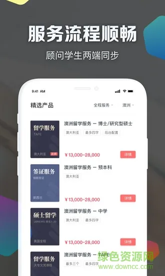 小希顾问 v3.00.06 安卓版 3