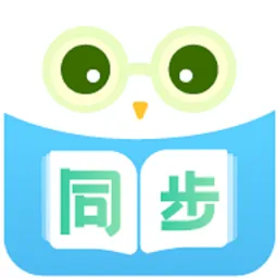 中小学同步名师课堂