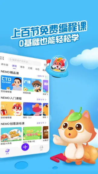 点个猫最新版 v3.12.2 安卓版 2