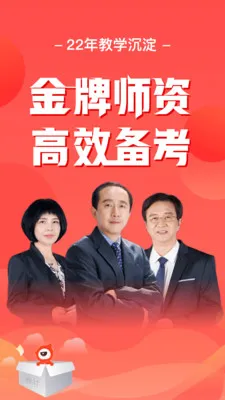 东奥会计云课堂官方版 v3.5.7 安卓手机版 2