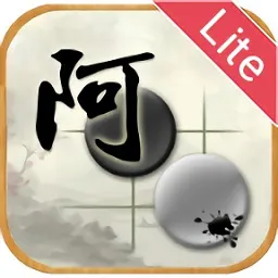 阿q围棋极速版官方