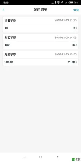 艺等舱app下载