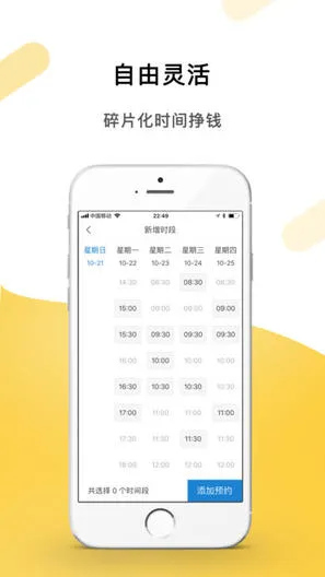 heynitalk督导 v1.0.2 安卓版 2
