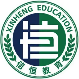 信恒网校官方版