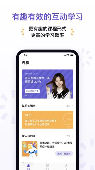 神奇辅导官方版 v0.9.0 安卓版 2