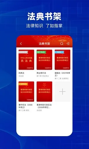 防诈骗维权宝 v2.0.5 安卓版 1