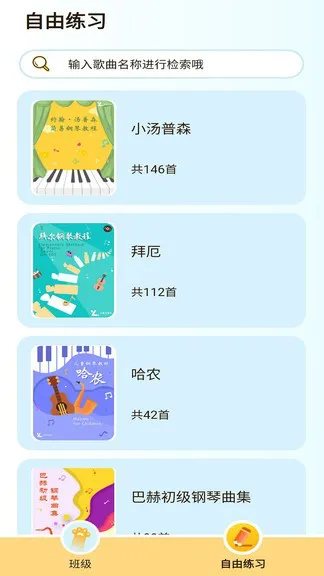 喵思客最新版 v1.6.4 安卓版 1