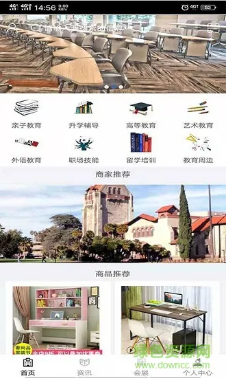 天津教育服务平台 v1.0 安卓版 0