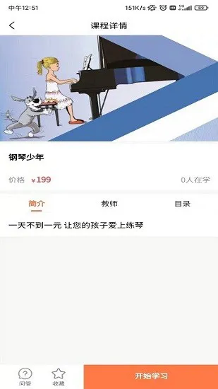 亚米音乐最新版 v1.0.9 安卓版 2