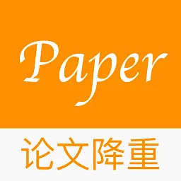 Paper论文降重软件