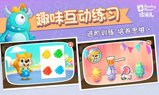 读伴儿abc英语学习启蒙 v1.7.0 安卓版 0