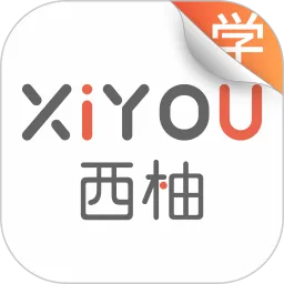 西柚英语
