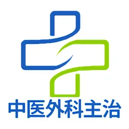 中医外科学主治医师题库手机版
