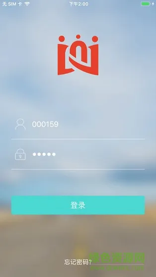 课堂街app