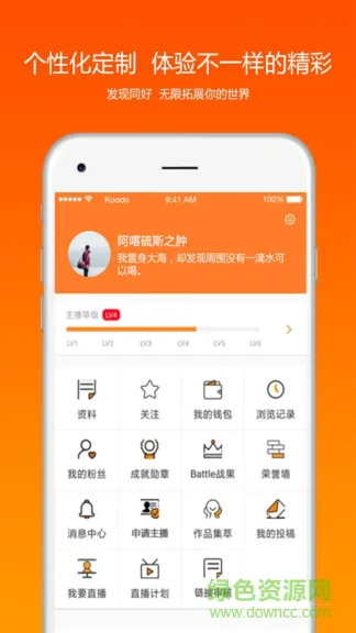 观其妙 v1.0 安卓版 3