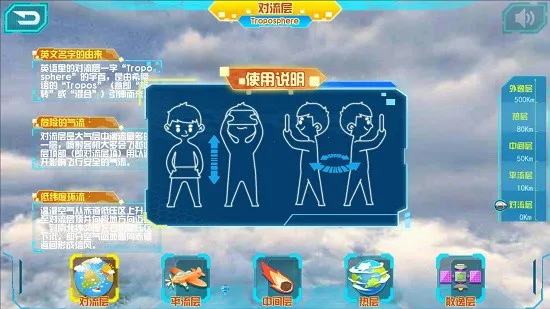 晨光ar地球仪app官方版 v1.0.14 安卓版 0