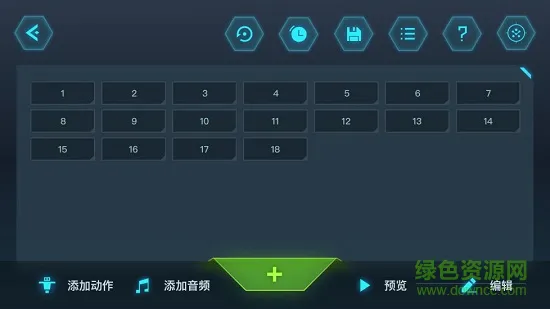 yanshee机器人编程软件 v2.5.0.6 安卓版 3