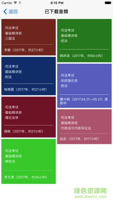 独角兽教育官方