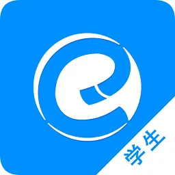 e帮手学生最新版