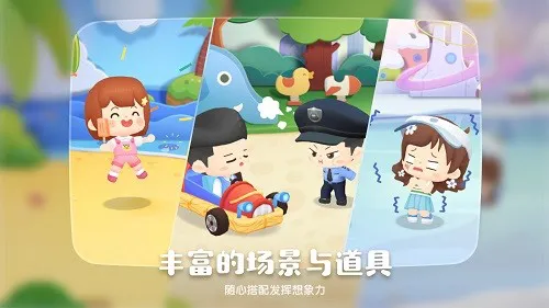 编程过家家app v1.0.0 安卓版 2
