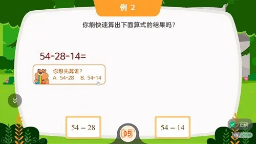 狸米辅导助手app安卓版 v1.1.9 手机版 2
