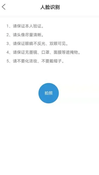 能学驾考app v1.0.2 安卓版 1