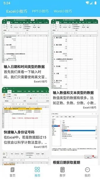 贝聿博卉app