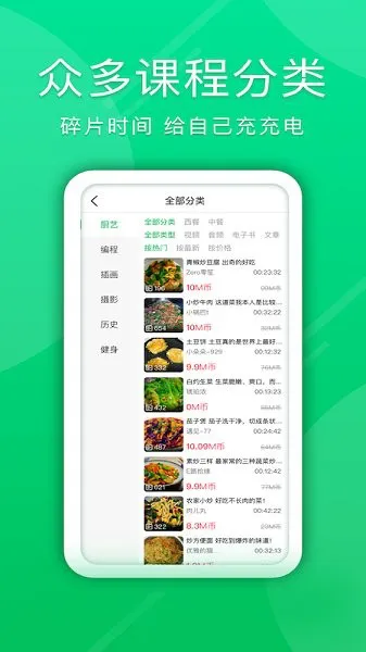 万象智库 v2.0.0 安卓版 0