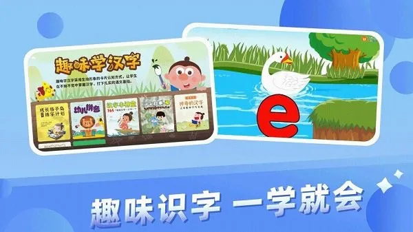 格灵幼儿早教最新版 v3.6.7 安卓版 2