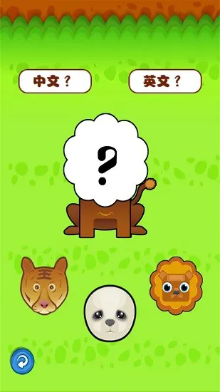 快乐宝贝学动物app v1.0.3 安卓版 2