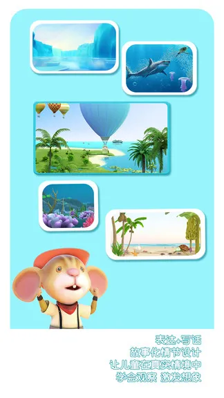 冰河写话app v1.2.0.4 安卓版 0