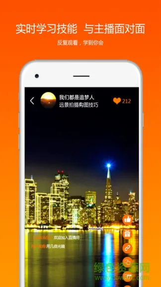 观其妙 v1.0 安卓版 2