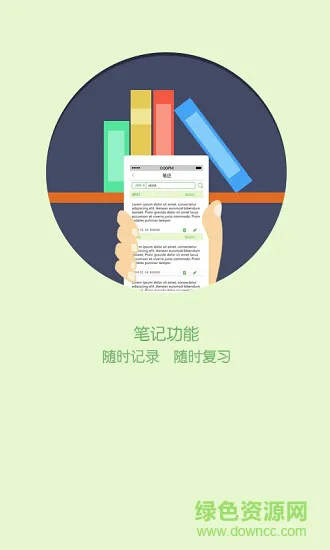 中海油员工学习 v1.0.5 安卓版 3