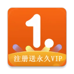 一点通英语官方版