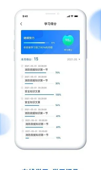 消防监督检查系统app v0.0.3 安卓版 1